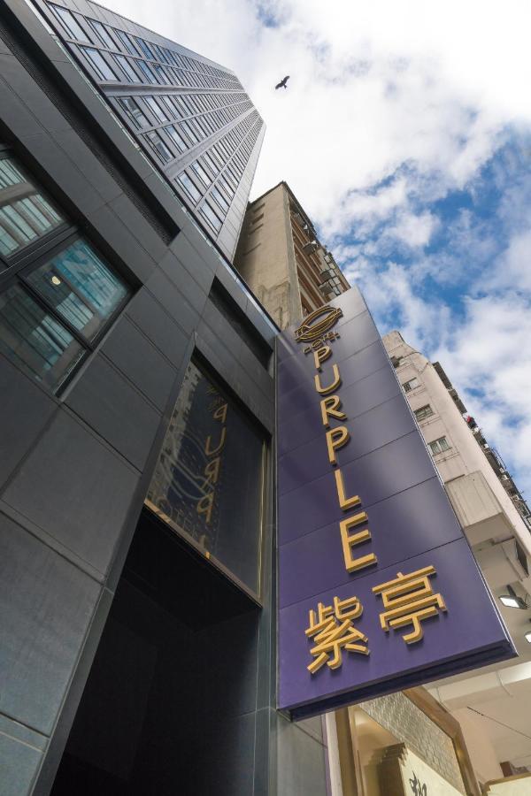 Hotel Purple Hongkong Zewnętrze zdjęcie